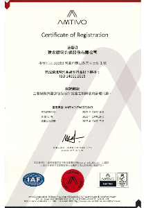 ISO14001